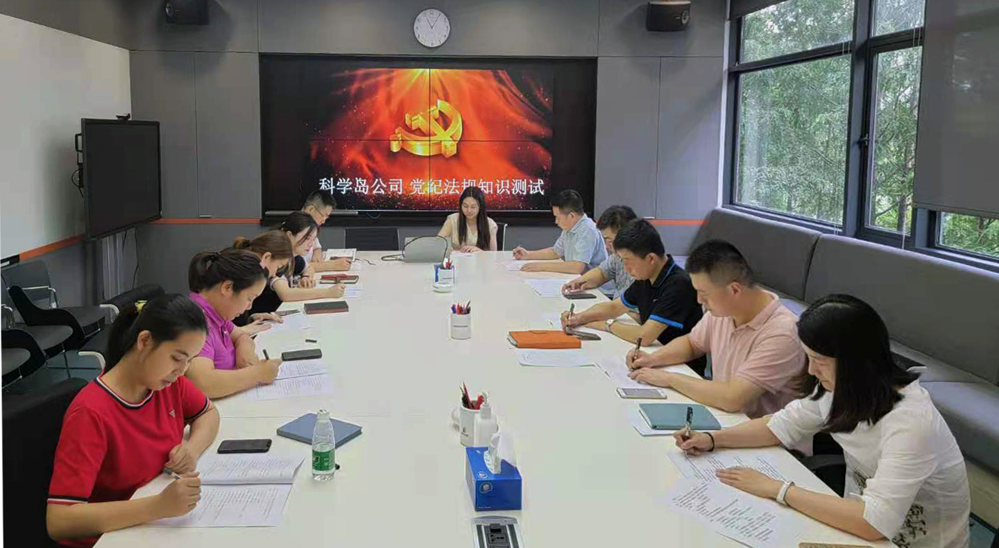 科学岛2.jpg 科学岛2.jpg