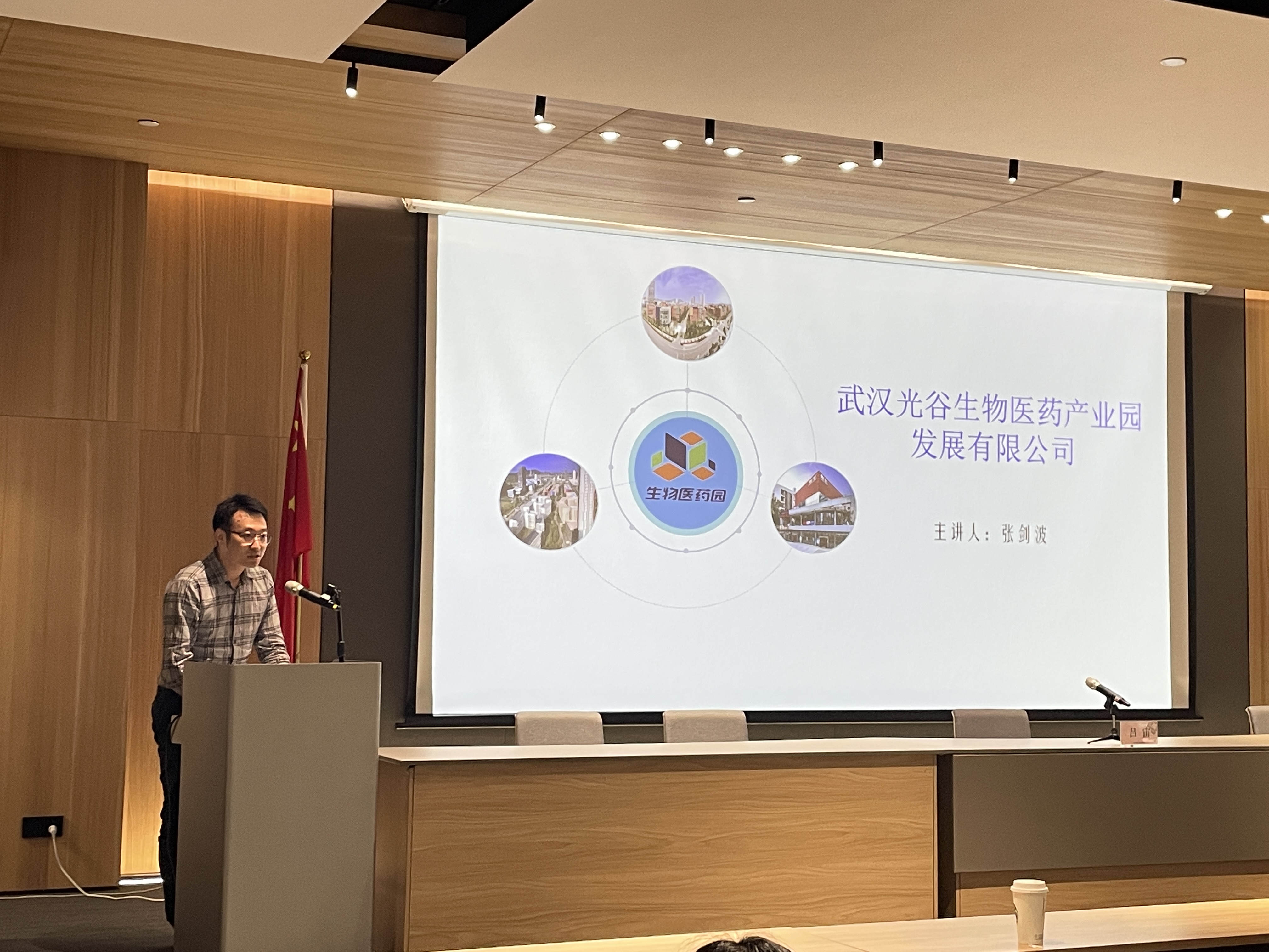 11医药园张剑波.jpg 11医药园张剑波.jpg