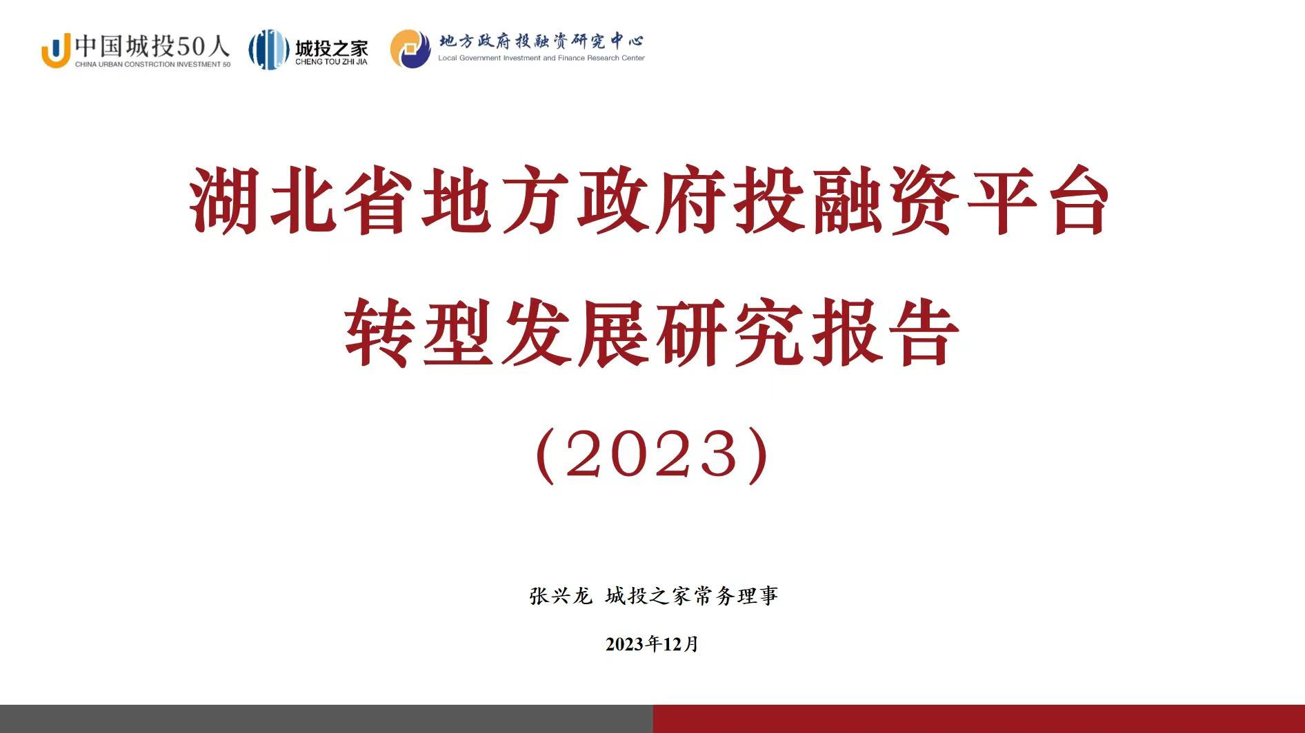 微信图片_20231229145619.jpg