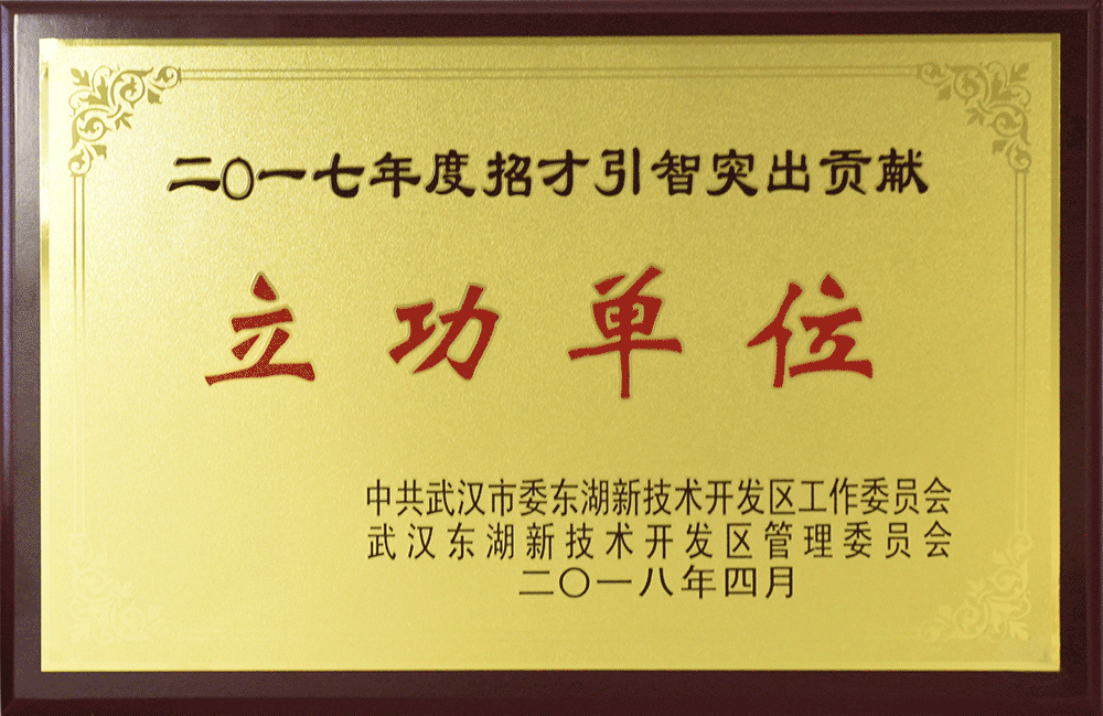 首页| 918博天堂集团中国官方网站