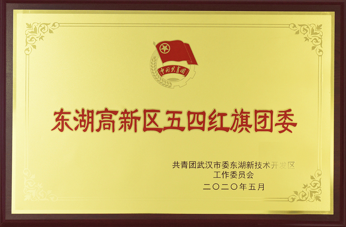 首页| 918博天堂集团中国官方网站