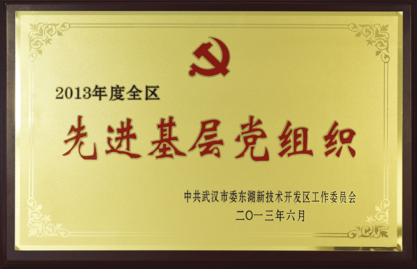 首页| 918博天堂集团中国官方网站